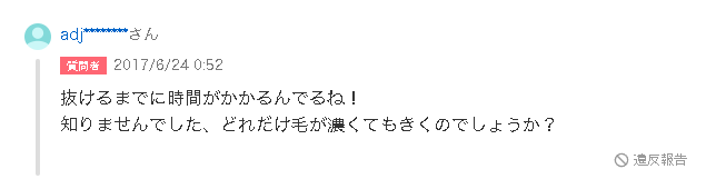 コメント画像 コメント画像